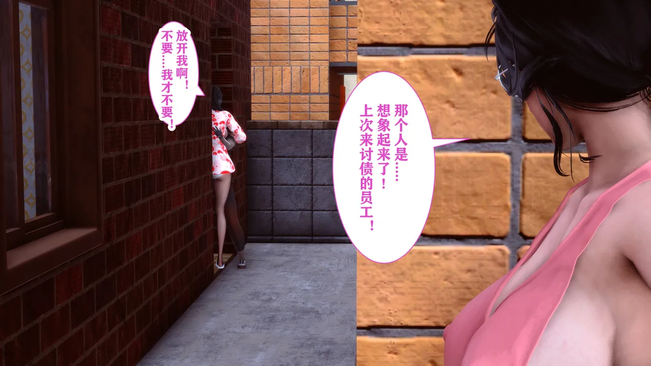 欲望的游戏 1-2完整版 - Image 364