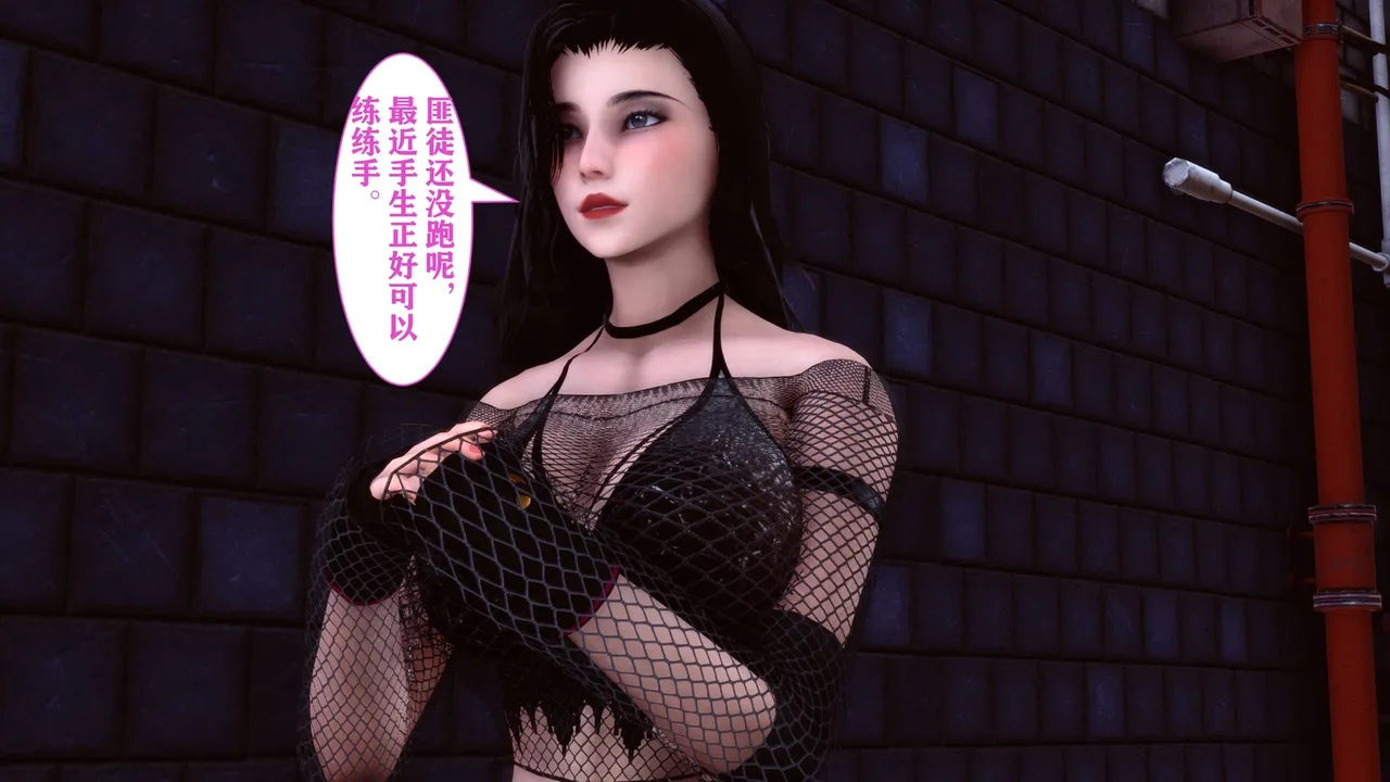 欲望的游戏 1-2完整版 - Image 375