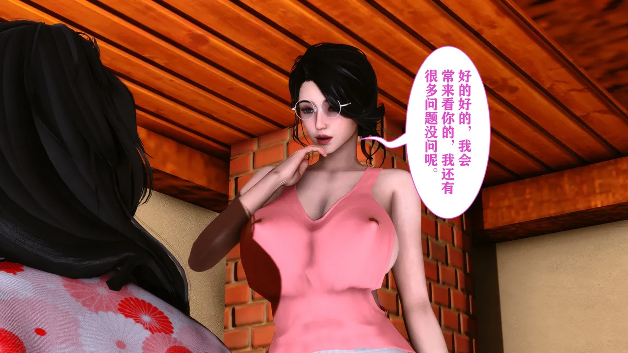 欲望的游戏 1-2完整版 - Image 384