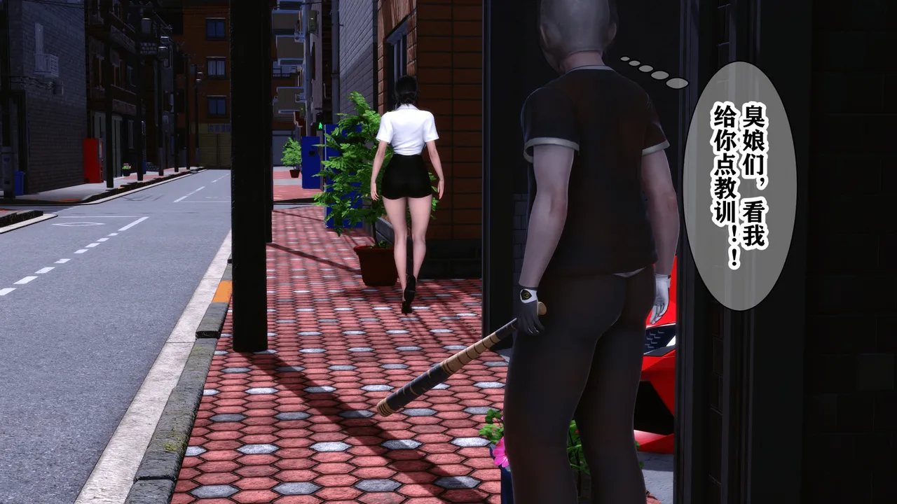 欲望的游戏 1-2完整版 - Image 39