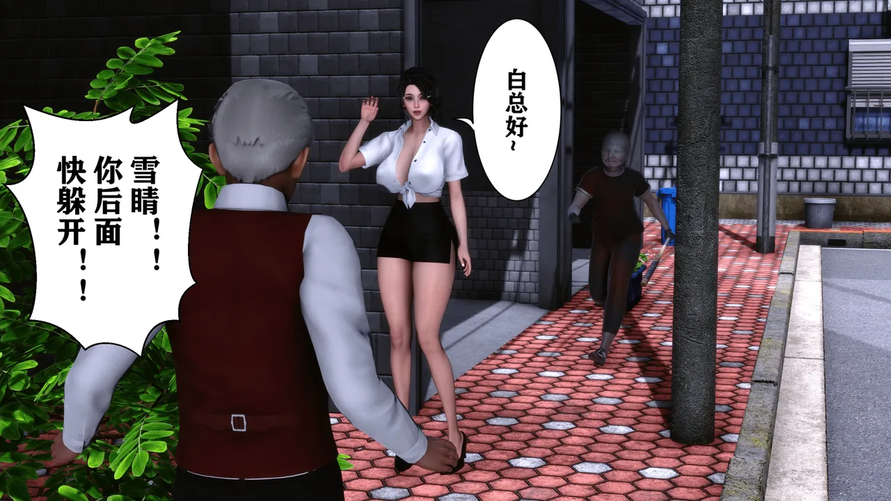 欲望的游戏 1-2完整版 - Image 40