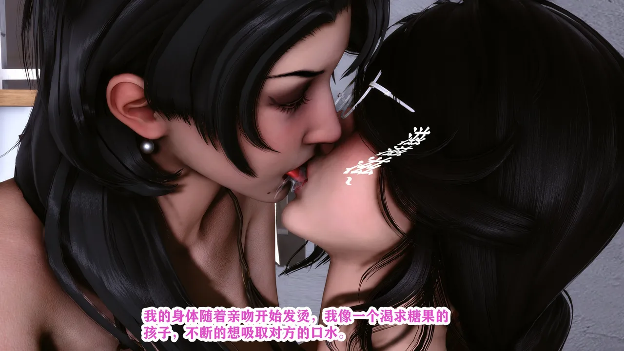 欲望的游戏 1-2完整版 - Image 416