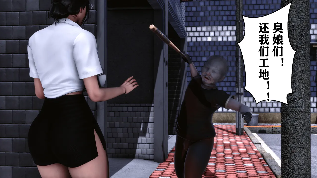 欲望的游戏 1-2完整版 - Image 42