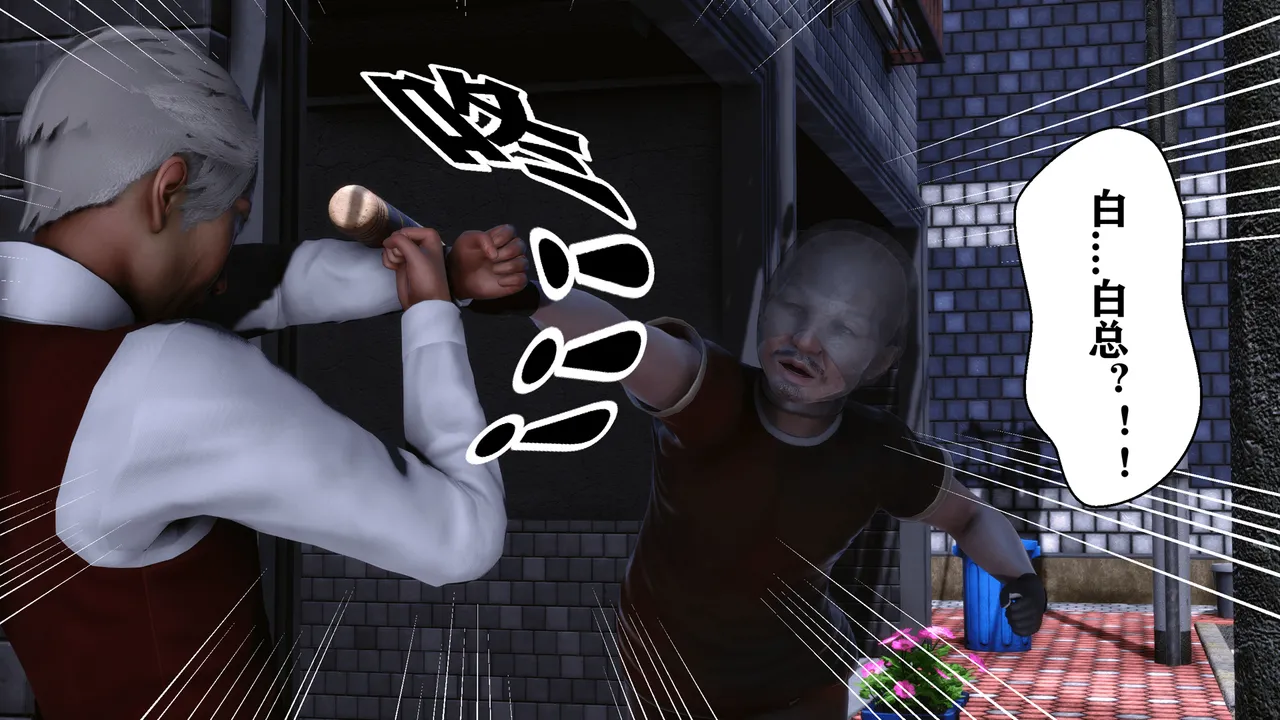 欲望的游戏 1-2完整版 - Image 44