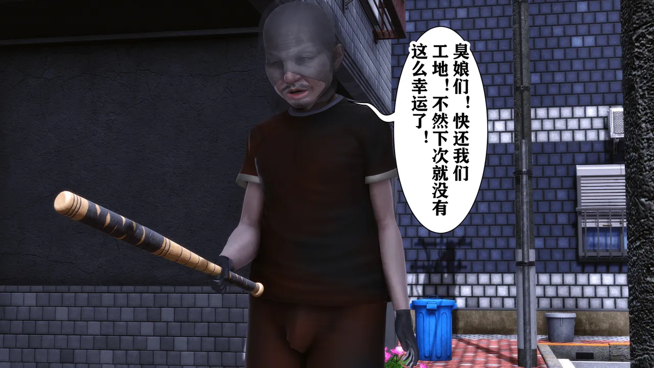 欲望的游戏 1-2完整版 - Image 46