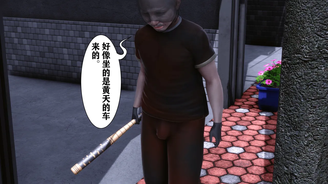 欲望的游戏 1-2完整版 - Image 49