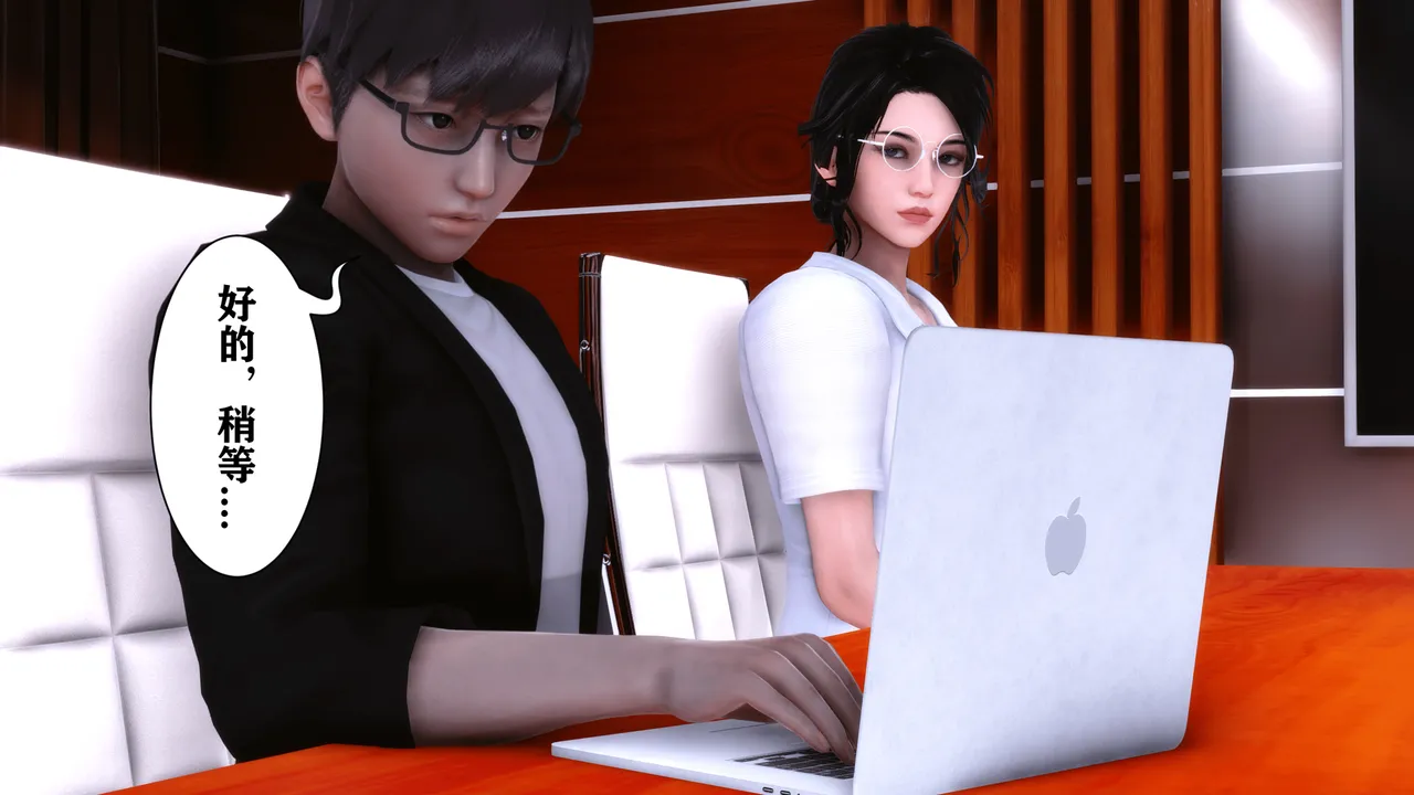 欲望的游戏 1-2完整版 - Image 5