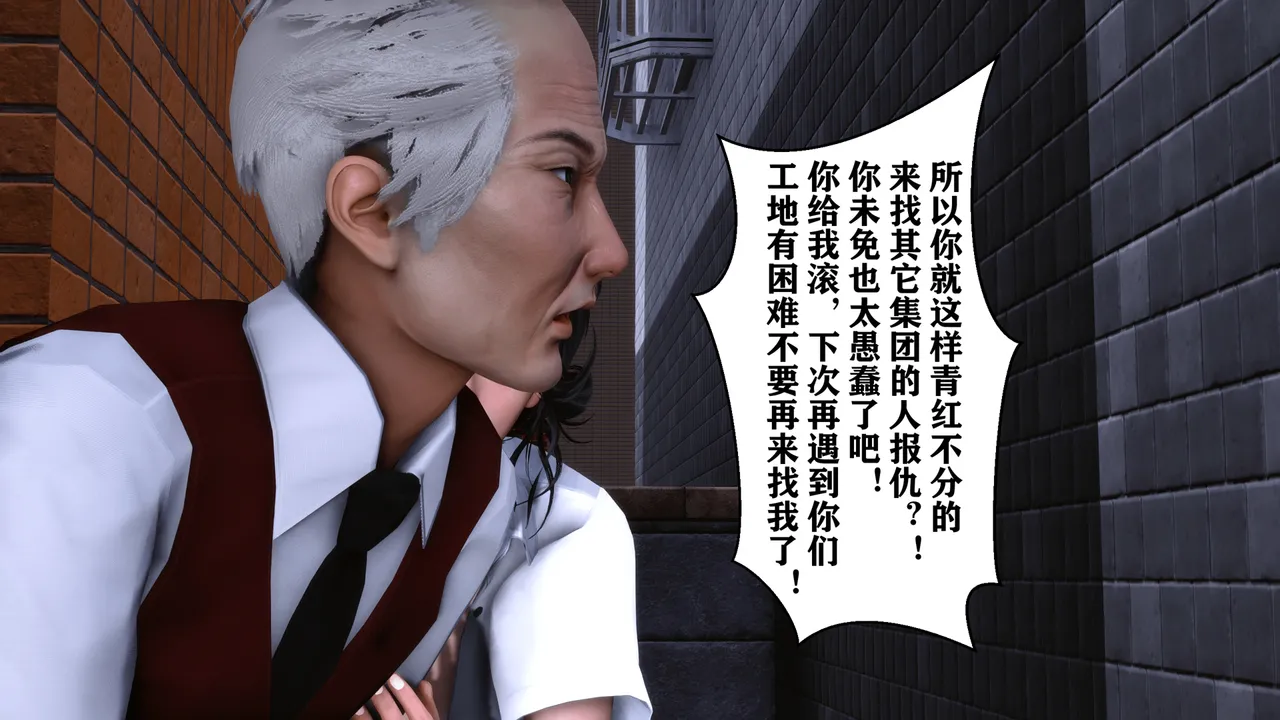 欲望的游戏 1-2完整版 - Image 50