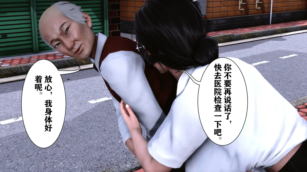 欲望的游戏 1-2完整版 - Image 51