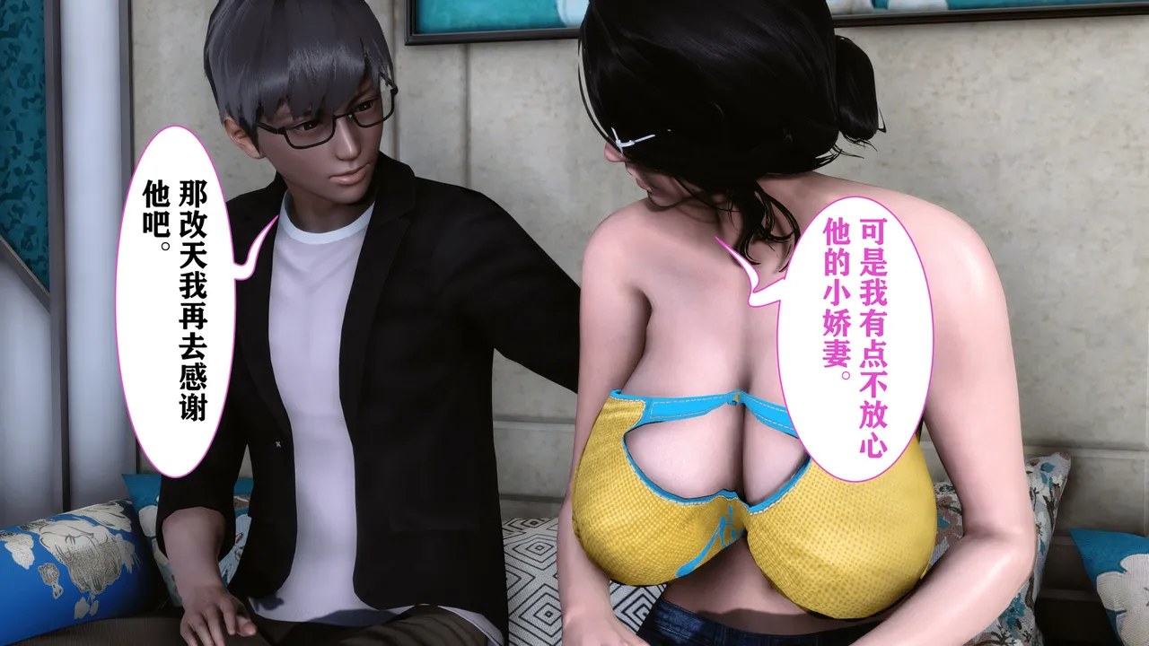 欲望的游戏 1-2完整版 - Image 54