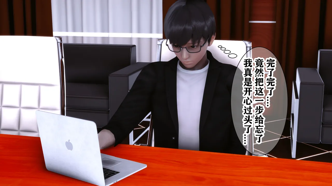 欲望的游戏 1-2完整版 - Image 6