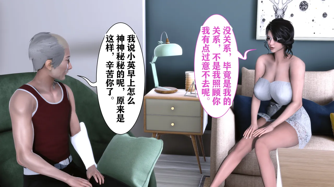 欲望的游戏 1-2完整版 - Image 60