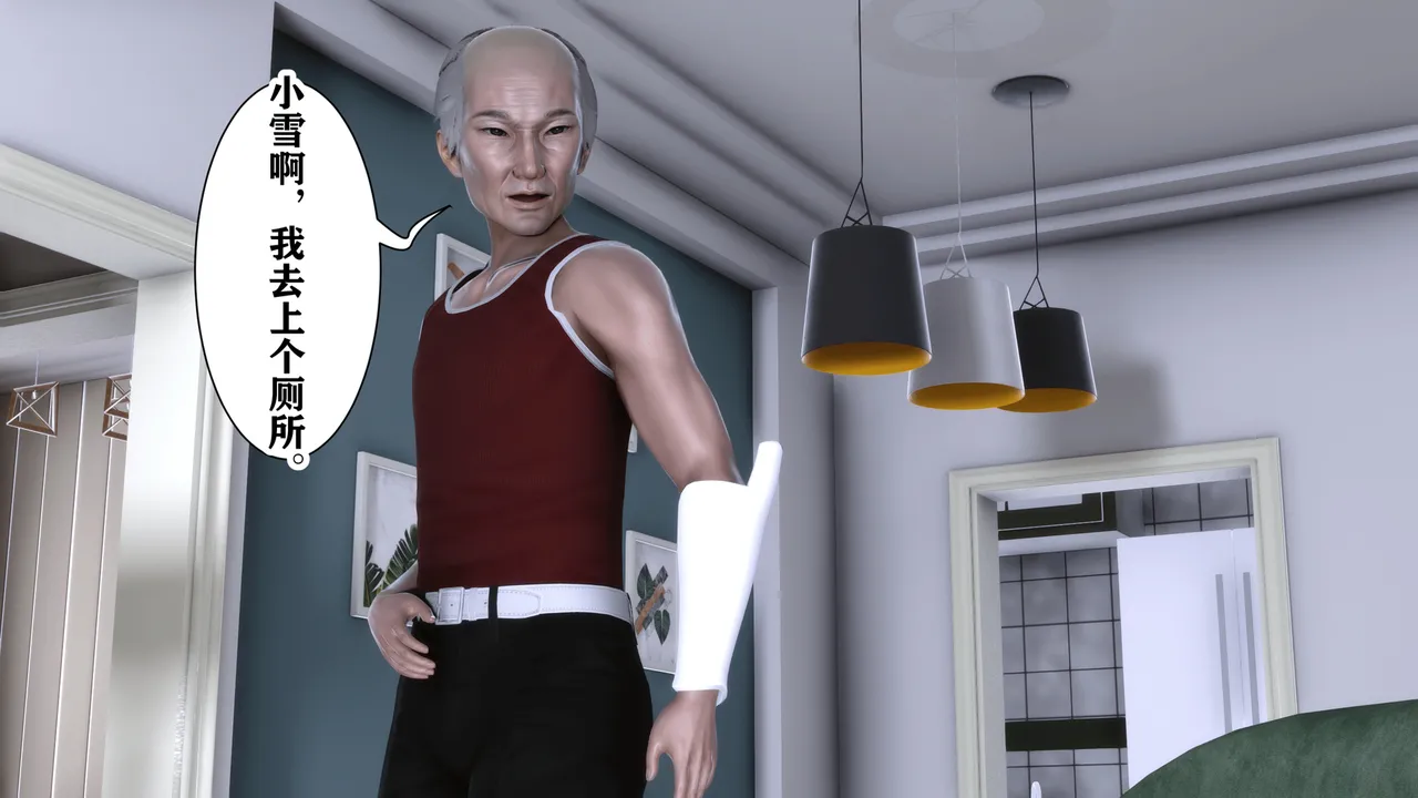 欲望的游戏 1-2完整版 - Image 64