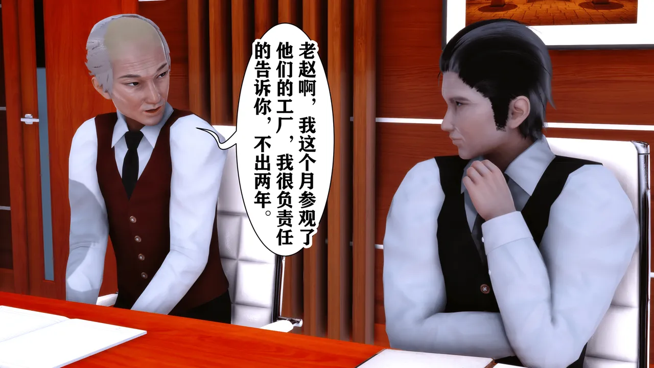 欲望的游戏 1-2完整版 - Image 7