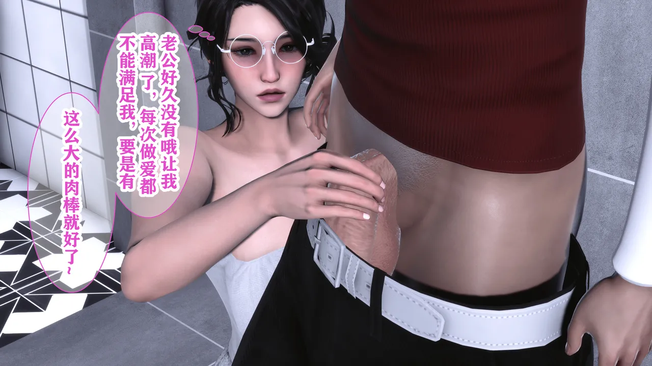 欲望的游戏 1-2完整版 - Image 72