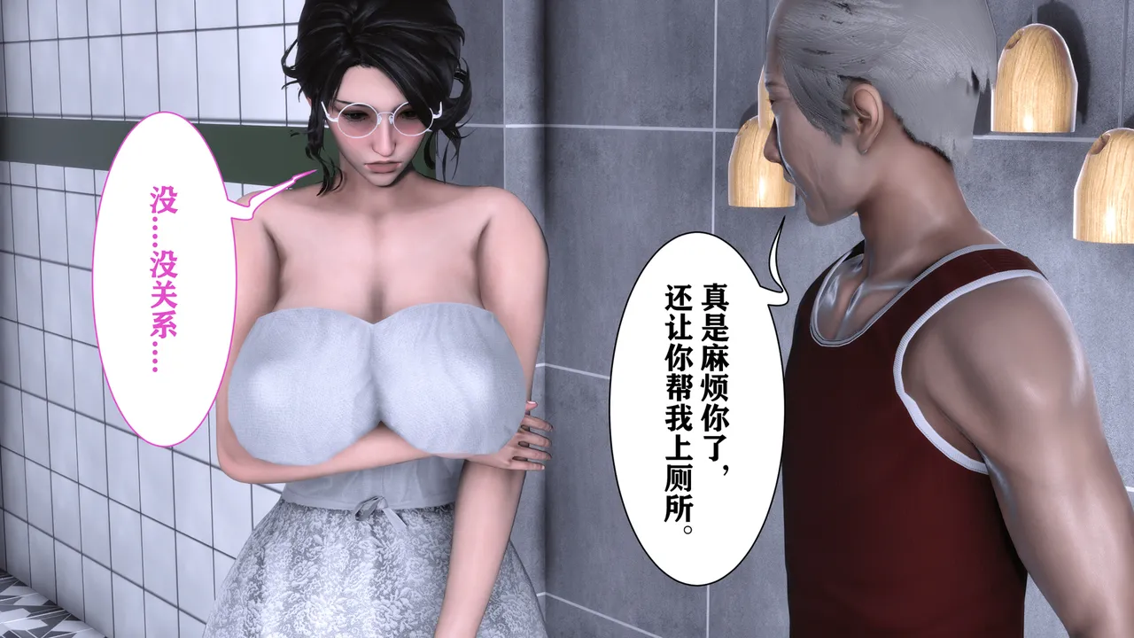 欲望的游戏 1-2完整版 - Image 73