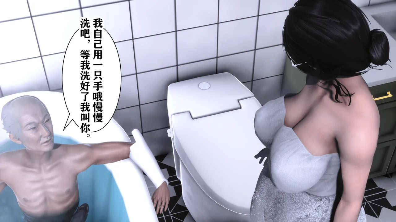 欲望的游戏 1-2完整版 - Image 79