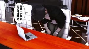 欲望的游戏 1-2完整版 - Page 10