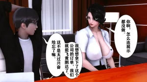 欲望的游戏 1-2完整版 - Page 11