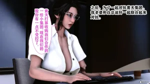 欲望的游戏 1-2完整版 - Page 124