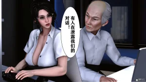 欲望的游戏 1-2完整版 - Page 127