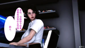 欲望的游戏 1-2完整版 - Page 128