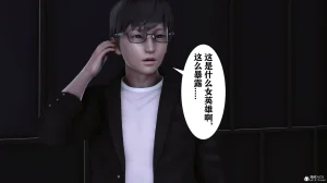 欲望的游戏 1-2完整版 - Page 134