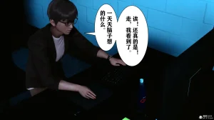 欲望的游戏 1-2完整版 - Page 142