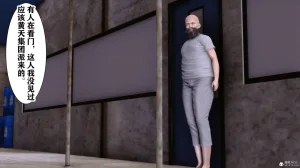 欲望的游戏 1-2完整版 - Page 143