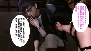 欲望的游戏 1-2完整版 - Page 146