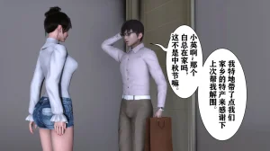 欲望的游戏 1-2完整版 - Page 15