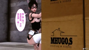 欲望的游戏 1-2完整版 - Page 151