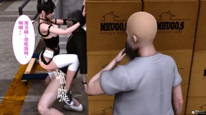 欲望的游戏 1-2完整版 - Page 153