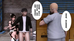 欲望的游戏 1-2完整版 - Page 156