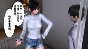 欲望的游戏 1-2完整版 - Page 16