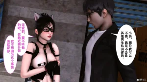 欲望的游戏 1-2完整版 - Page 163