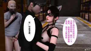 欲望的游戏 1-2完整版 - Page 164