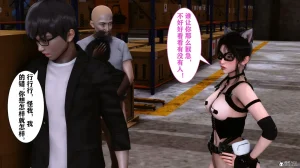 欲望的游戏 1-2完整版 - Page 165