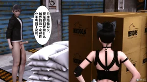 欲望的游戏 1-2完整版 - Page 166