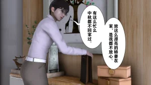 欲望的游戏 1-2完整版 - Page 17