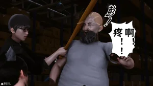 欲望的游戏 1-2完整版 - Page 175