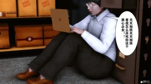 欲望的游戏 1-2完整版 - Page 178