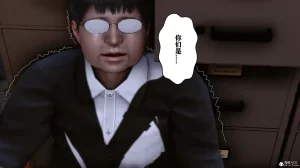 欲望的游戏 1-2完整版 - Page 180