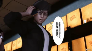 欲望的游戏 1-2完整版 - Page 182