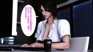 欲望的游戏 1-2完整版 - Page 183