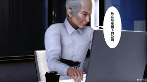 欲望的游戏 1-2完整版 - Page 185