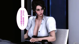 欲望的游戏 1-2完整版 - Page 186