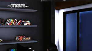 欲望的游戏 1-2完整版 - Page 189