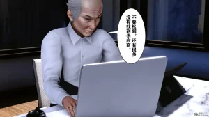 欲望的游戏 1-2完整版 - Page 191