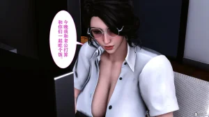 欲望的游戏 1-2完整版 - Page 193